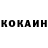 КЕТАМИН ketamine Savva Korepanov