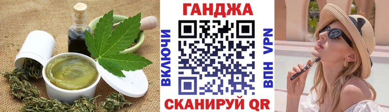 Еда ТГК марихуана  Карачаевск 