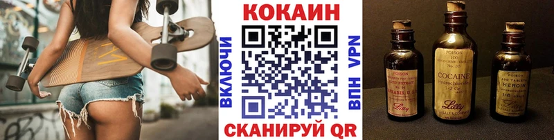 ссылка на мегу ONION  Карачаевск  КОКАИН Боливия 