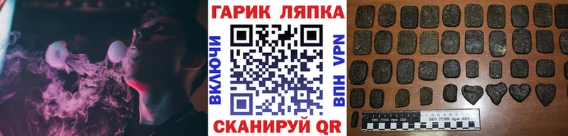 ГАШИШ гашик купить закладку Карачаевск
