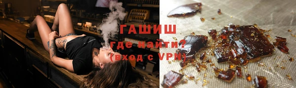 бошки Армянск