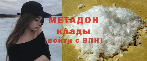 скорость mdpv Арсеньев