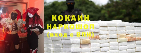 бошки Армянск