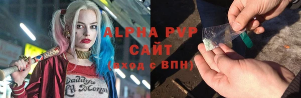 бошки Армянск