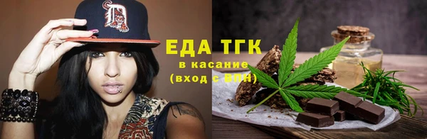 гидропоника Аркадак