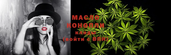 бошки Армянск