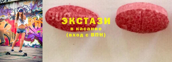 бошки Армянск