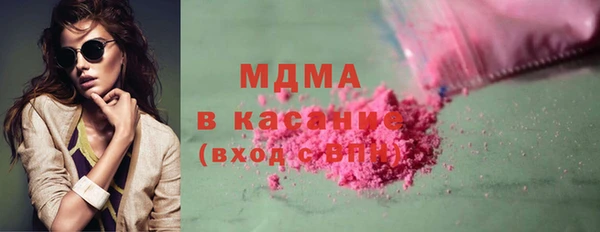 гидропоника Аркадак