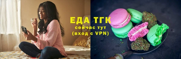 гидропоника Аркадак