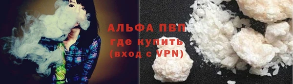 гидропоника Аркадак