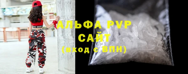 скорость mdpv Арсеньев