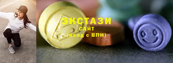 гидропоника Аркадак