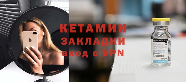 бошки Армянск
