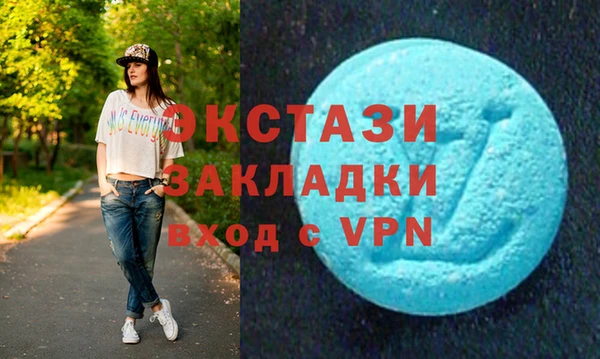 бошки Армянск