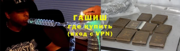 гидропоника Аркадак