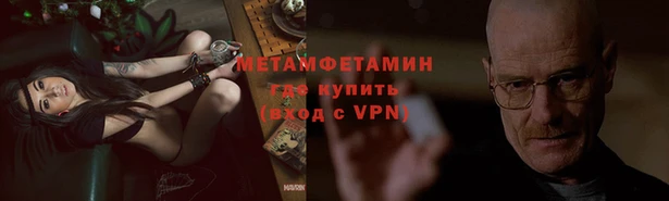 скорость mdpv Арсеньев