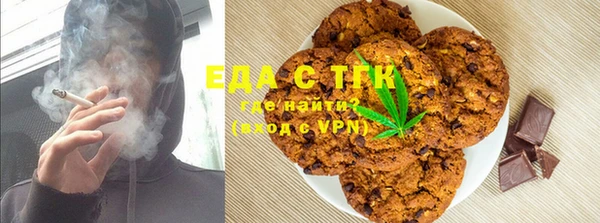 бошки Армянск