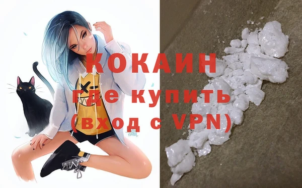 мефедрон мука Видное