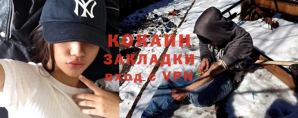 mdpv Алексин