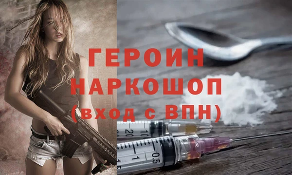 гидропоника Аркадак