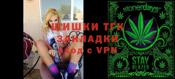 бошки Армянск