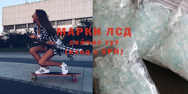 бошки Армянск
