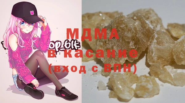 бошки Армянск