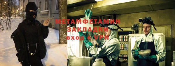 бошки Армянск