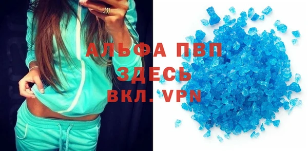 бошки Армянск