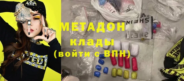 скорость mdpv Арсеньев