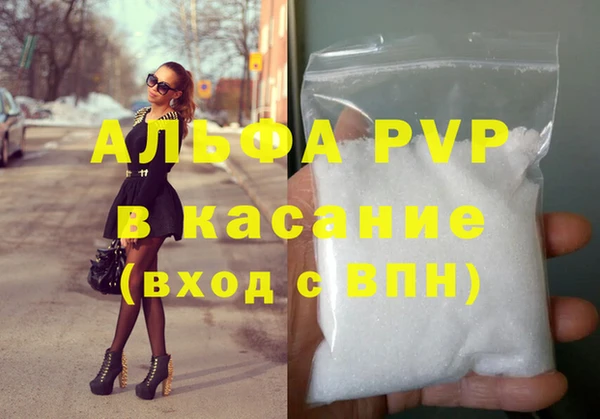 скорость mdpv Арсеньев