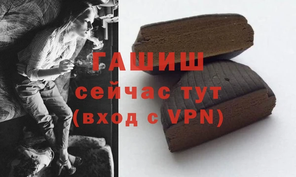 скорость mdpv Арсеньев