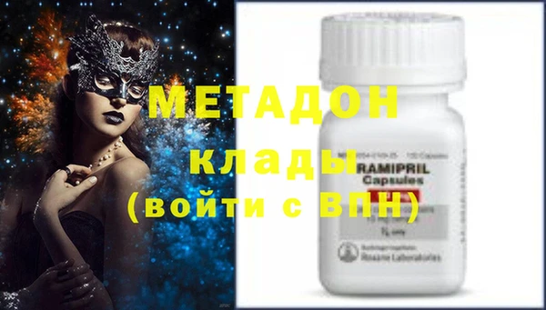 гидропоника Аркадак