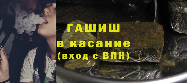 скорость mdpv Арсеньев