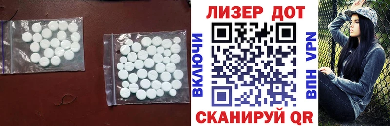 mega маркетплейс  Карачаевск  LSD-25 экстази ecstasy 